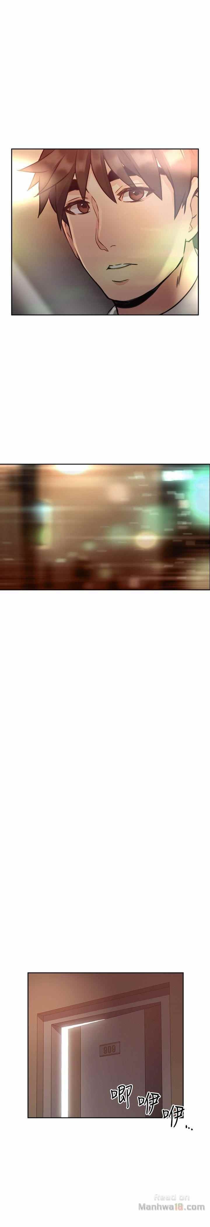 Teacher, Long Time No See - Chapter 12 71