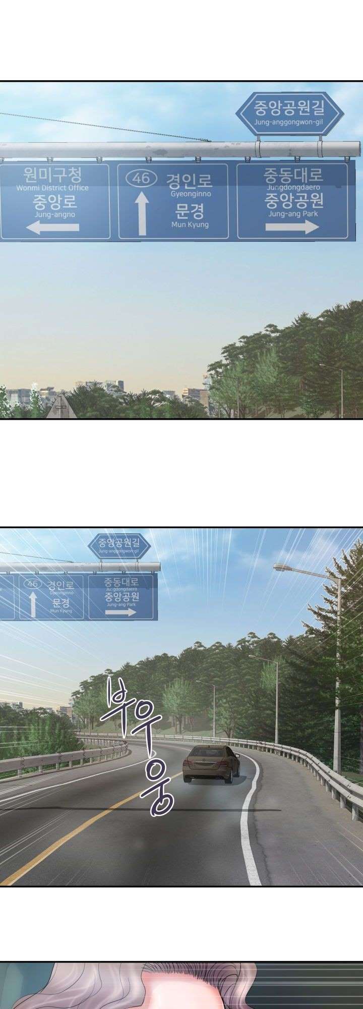 Accommodation - Chapter 11 3 Accommodation - Chapter 11 3