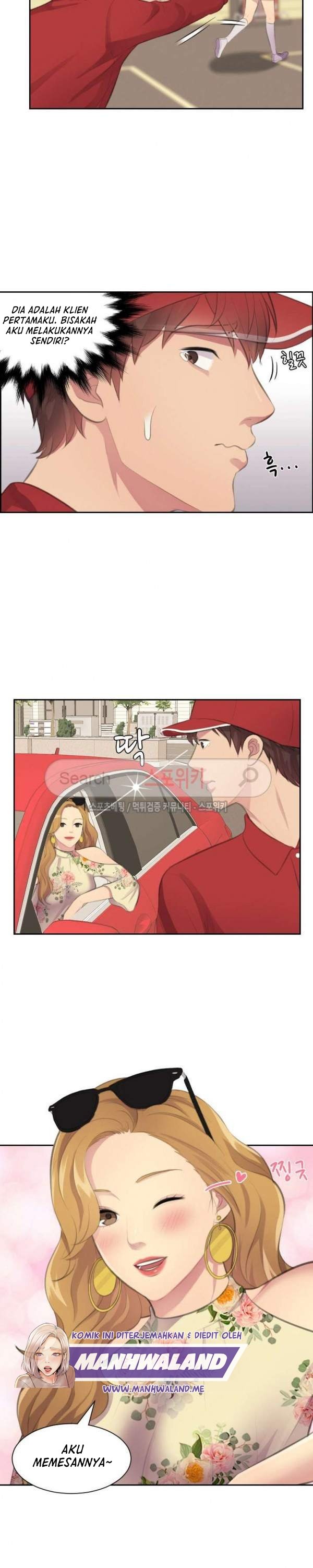 The risky family - Chapter 11 4