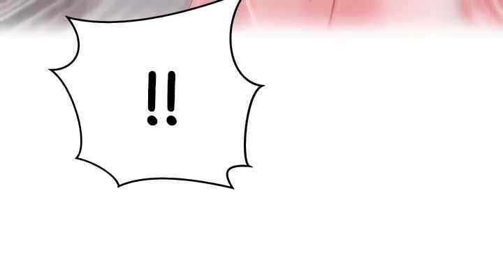 Wife&#8217;s Friend - Chapter 81 13