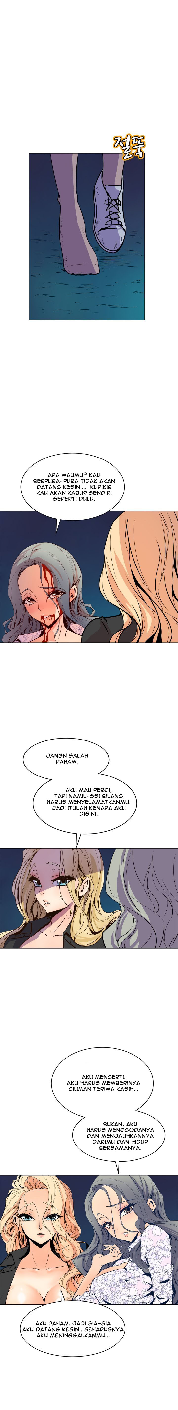 Sahwa: Secret Commission - Chapter 62 13 Sahwa: Secret Commission - Chapter 62 13