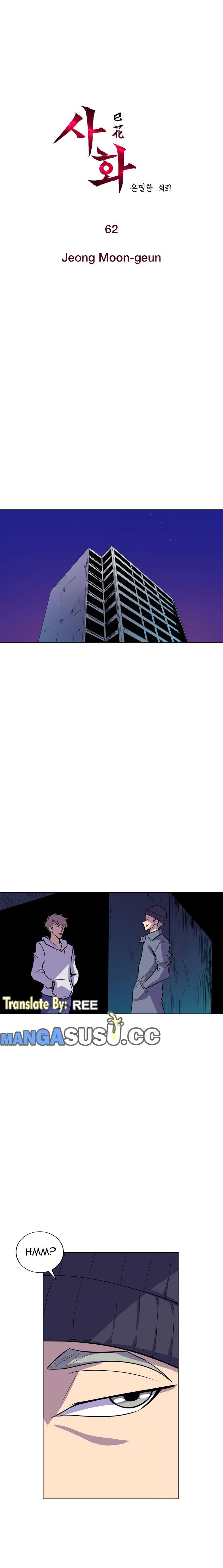 Sahwa: Secret Commission - Chapter 62 3 Sahwa: Secret Commission - Chapter 62 3
