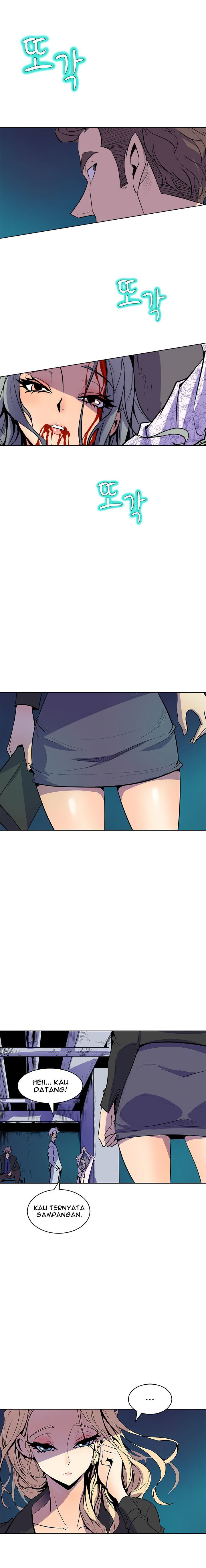 Sahwa: Secret Commission - Chapter 62 6 Sahwa: Secret Commission - Chapter 62 6