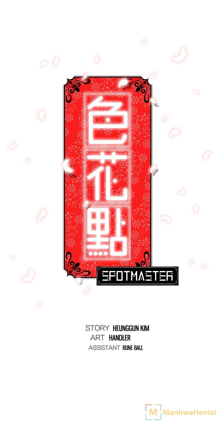 The Spot Master - Chapter 45 24 The Spot Master - Chapter 45 24