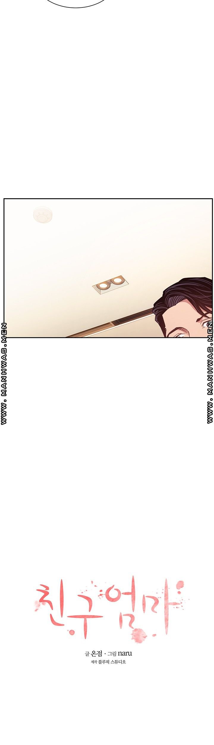 Mother Hunting - Chapter 45 22