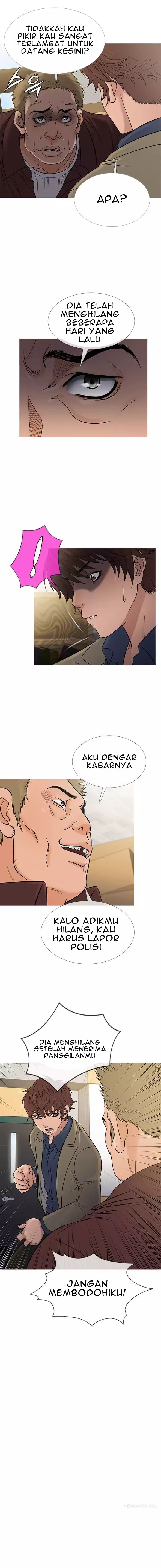 Heaven (Onion) - Chapter 56 6