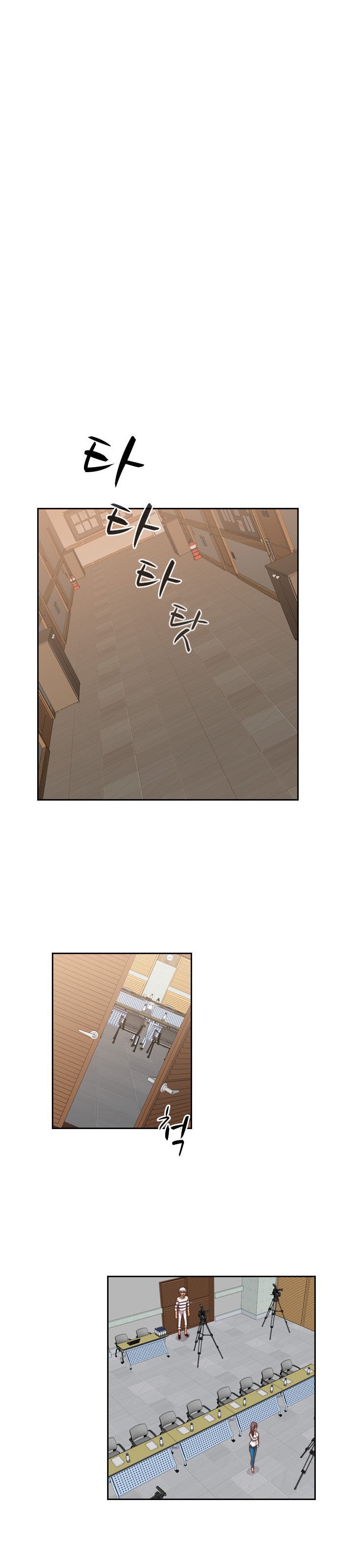 H-Campus - Chapter 56 15