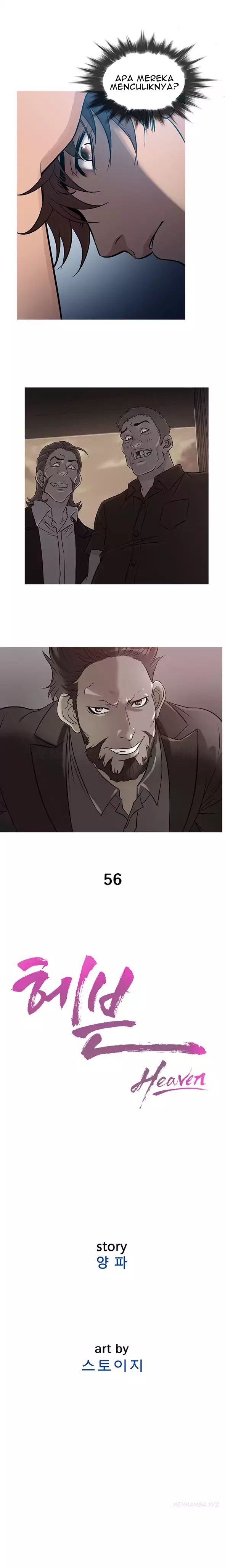 Heaven (Onion) - Chapter 56 2