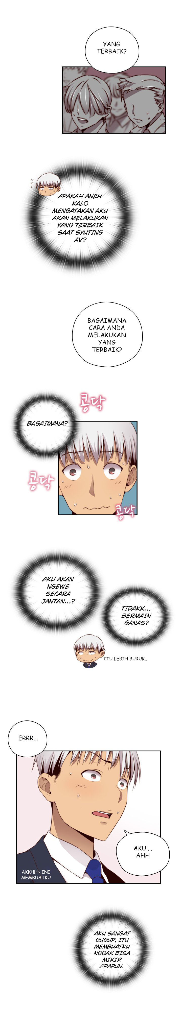 H-Campus - Chapter 56 4