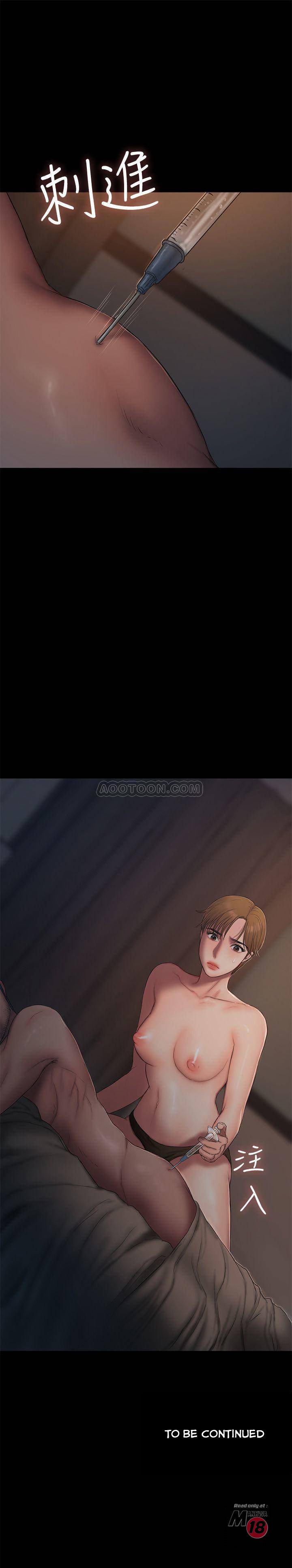 Run Away - Chapter 56 32