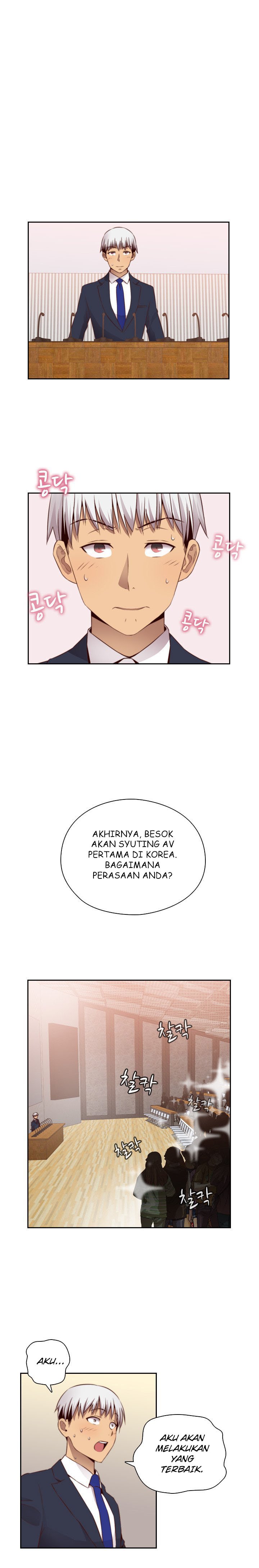 H-Campus - Chapter 56 3