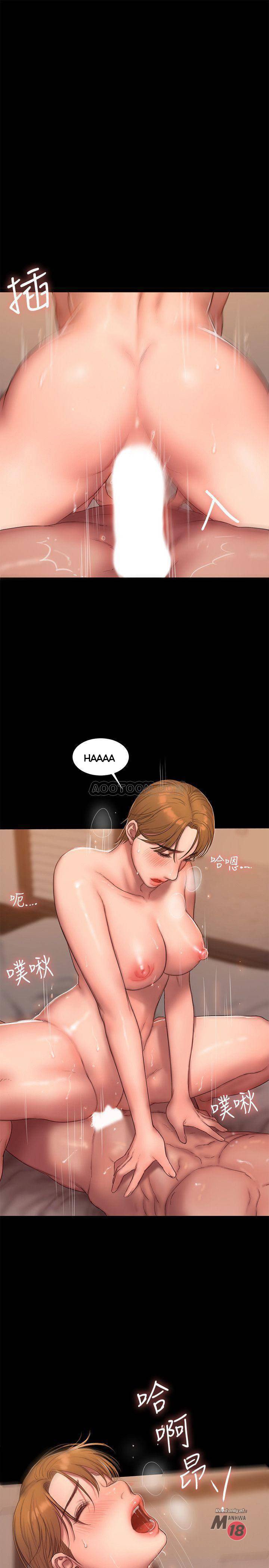 Run Away - Chapter 56 23