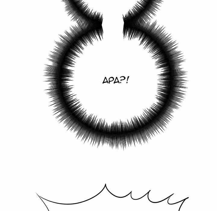 With Yumi - Chapter 06 69