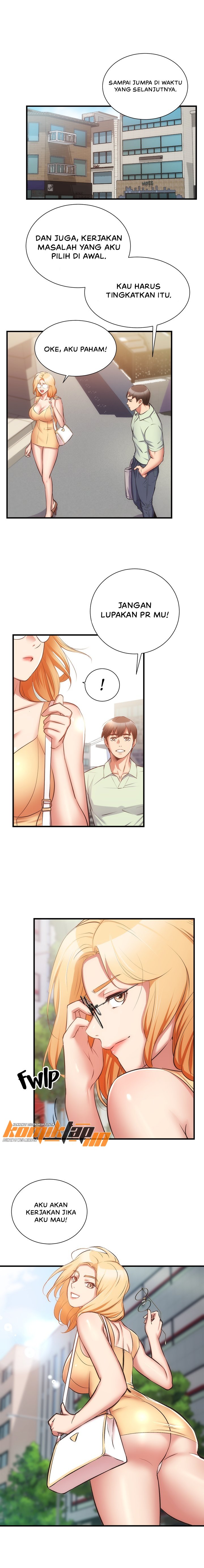 Brother&#8217;s Wife Dignity - Chapter 60 7