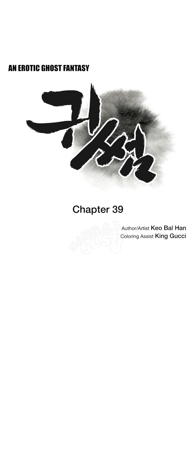 Ghost Love - Chapter 39 9