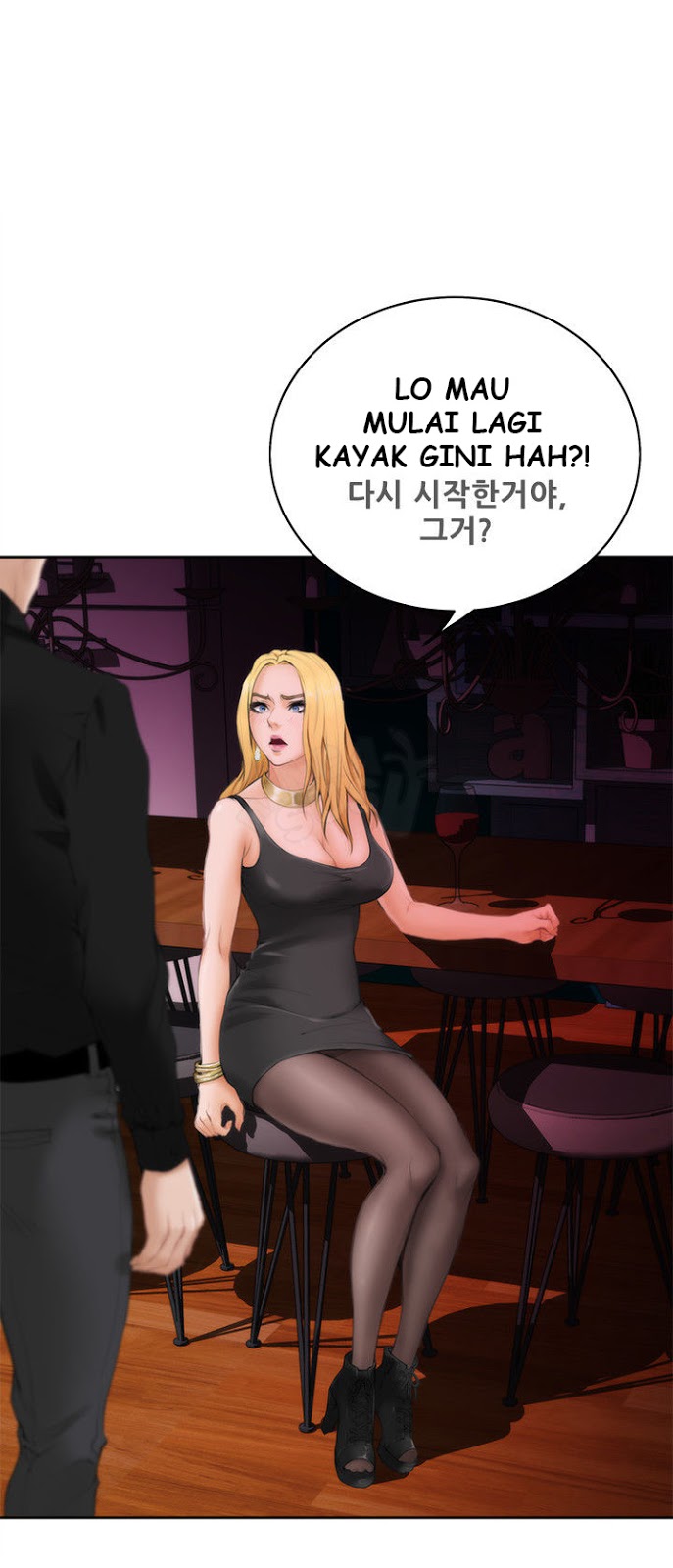 H-Mate - Chapter 39 23