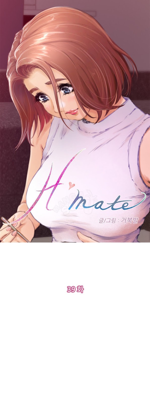 H-Mate - Chapter 39 1
