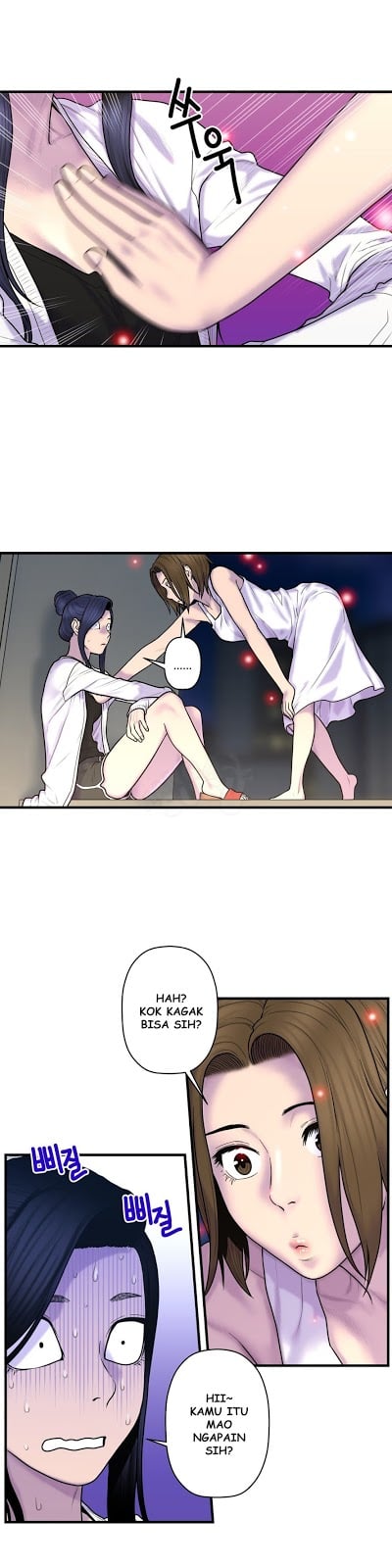 Ghost Love - Chapter 39 3