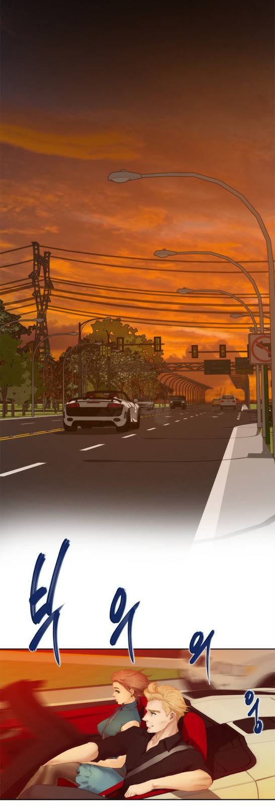 H-Mate - Chapter 39 13