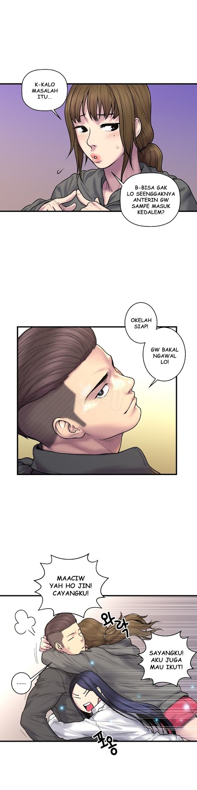 Ghost Love - Chapter 39 20