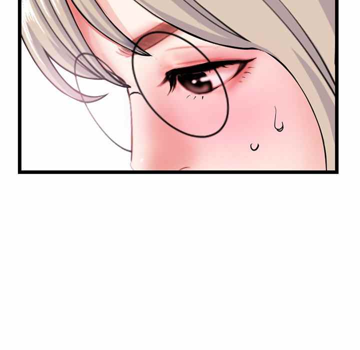 Midnight PC Cafe - Chapter 29 63