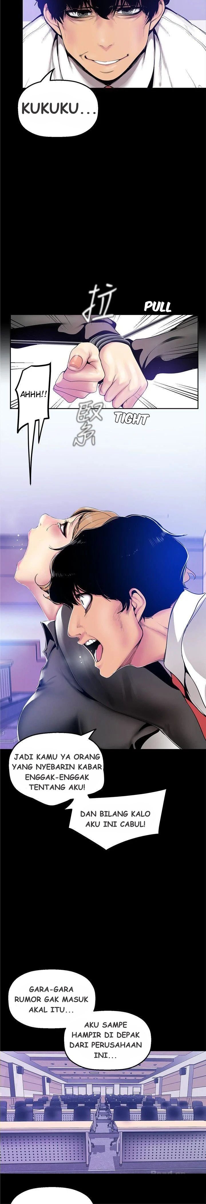 Wonderful New World - Chapter 29 7