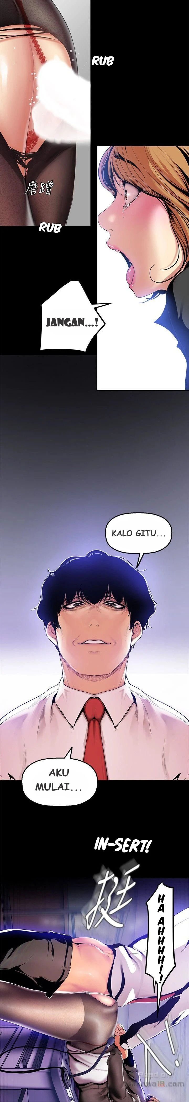 Wonderful New World - Chapter 29 16