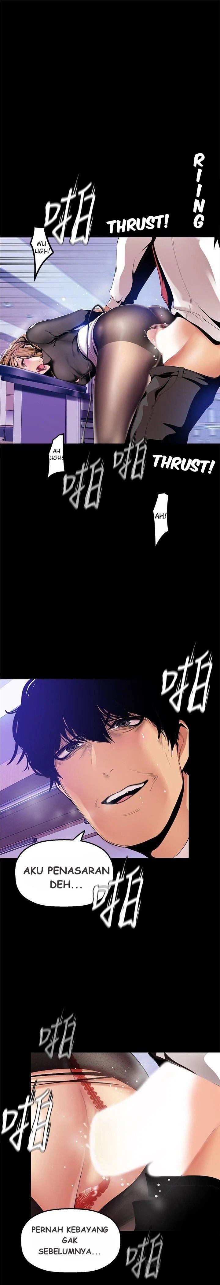 Wonderful New World - Chapter 29 21