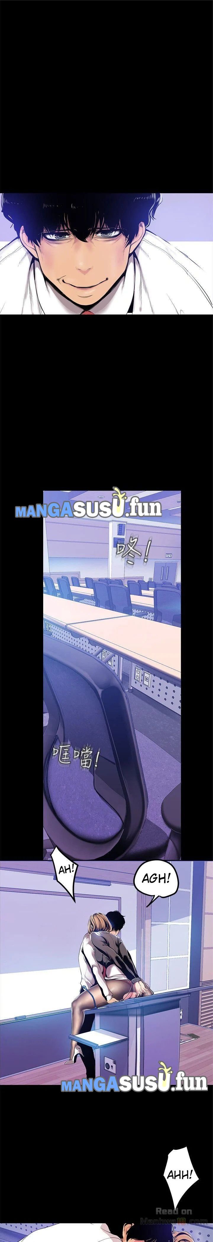 Wonderful New World - Chapter 29 25