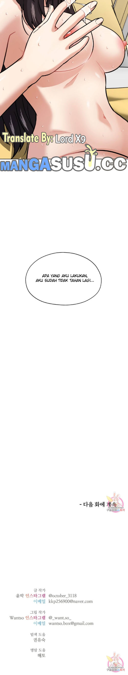 Booty Camp - Chapter 29 11