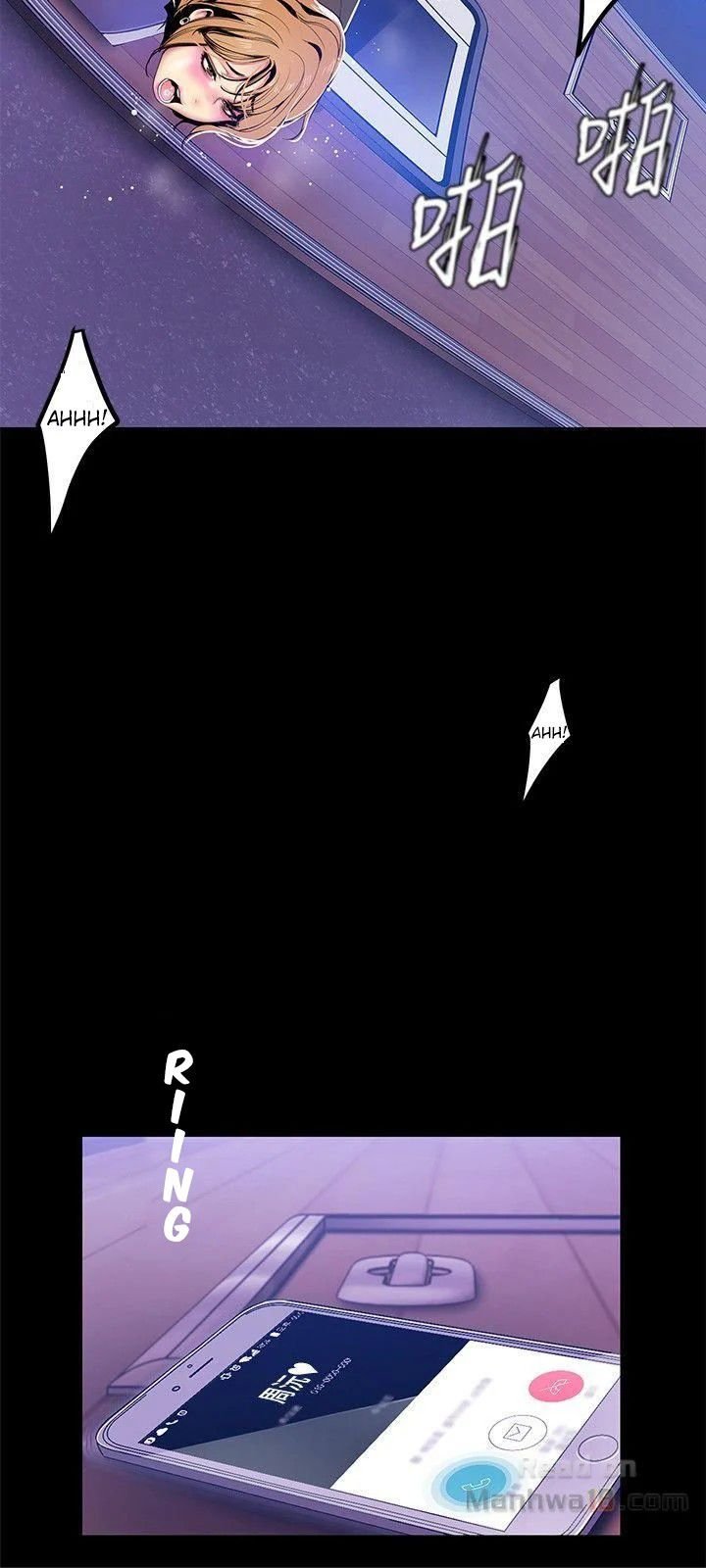 Wonderful New World - Chapter 29 20