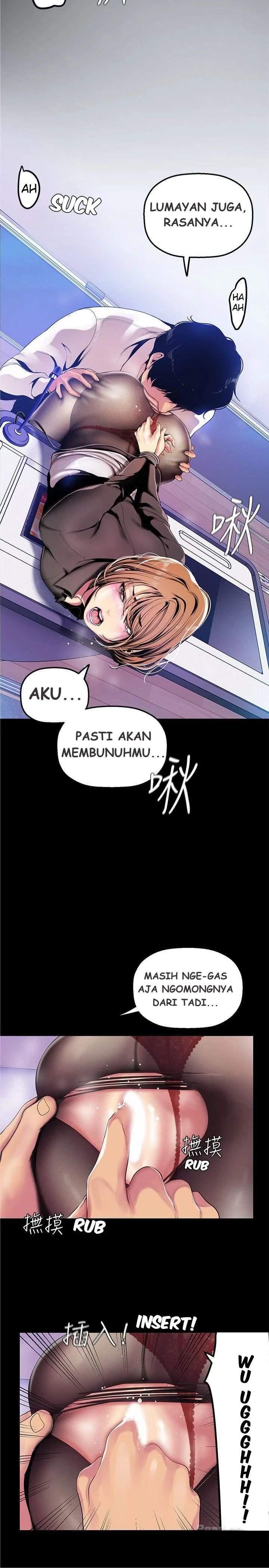 Wonderful New World - Chapter 29 13