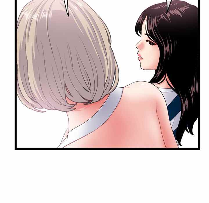 Midnight PC Cafe - Chapter 29 128