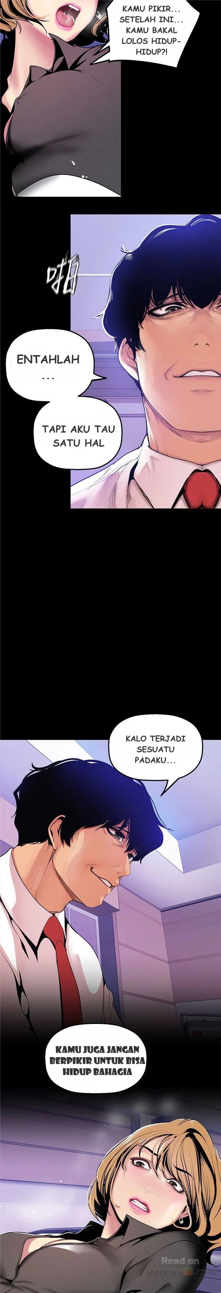 Wonderful New World - Chapter 29 29