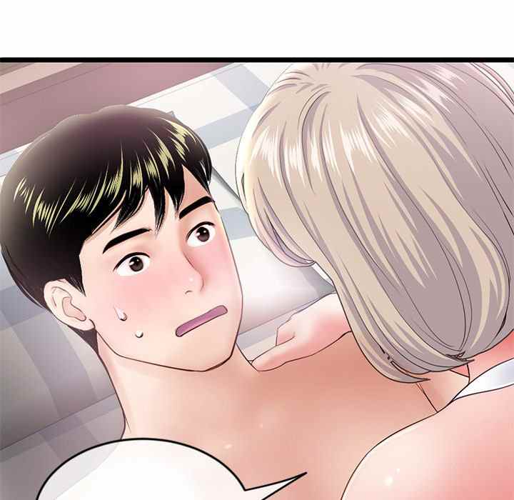 Midnight PC Cafe - Chapter 29 10