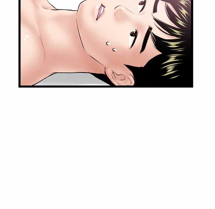 Midnight PC Cafe - Chapter 29 134