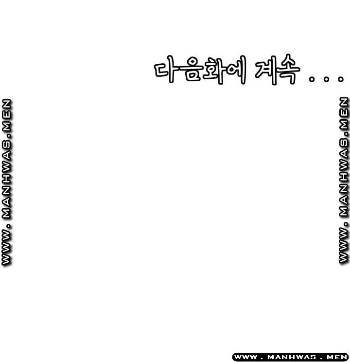 Circles - Chapter 29 46