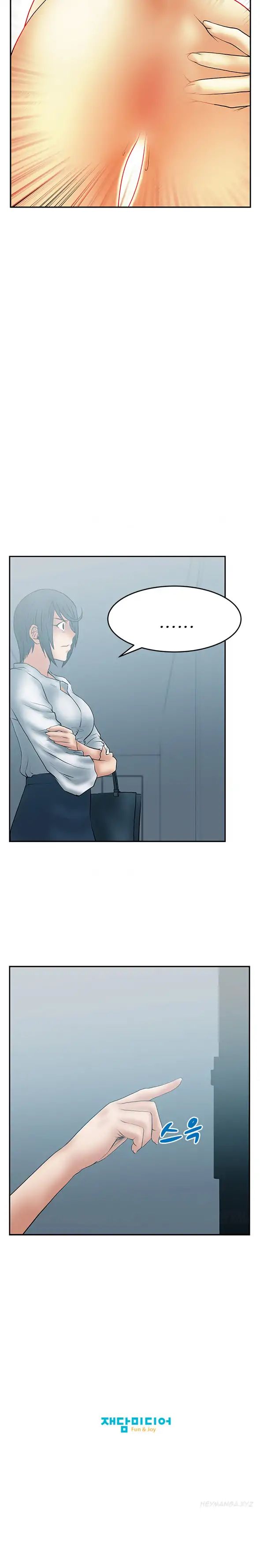 My Office Ladies - Chapter 29 14 My Office Ladies - Chapter 29 14