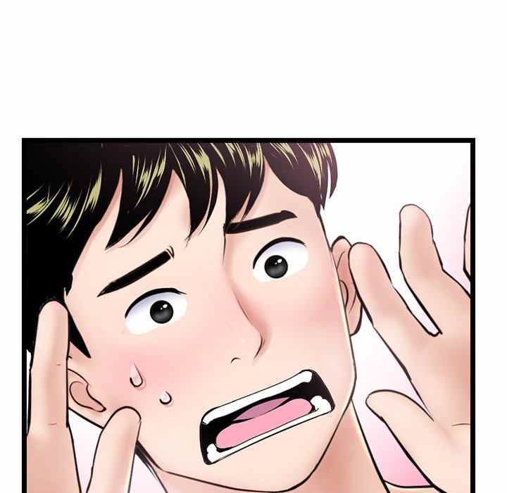 Midnight PC Cafe - Chapter 29 89