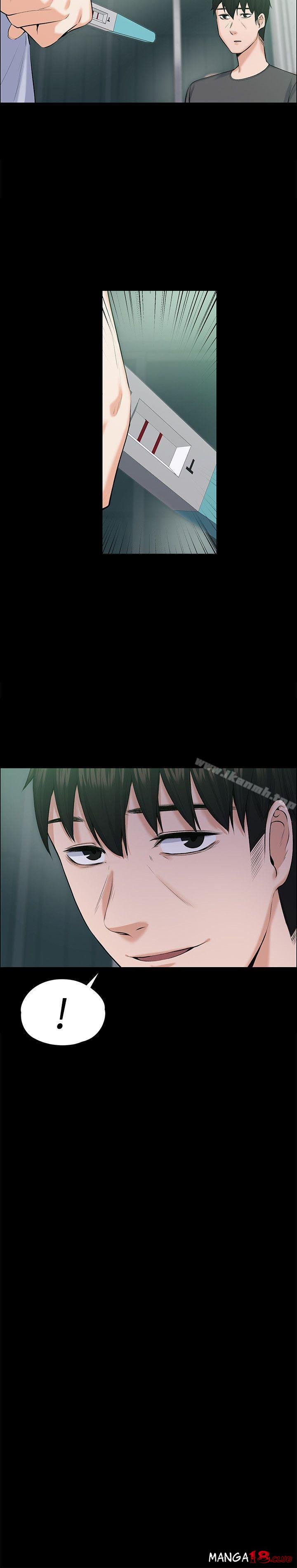 Boss Wife - Chapter 29 16