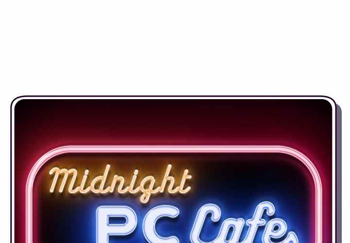 Midnight PC Cafe - Chapter 29 3