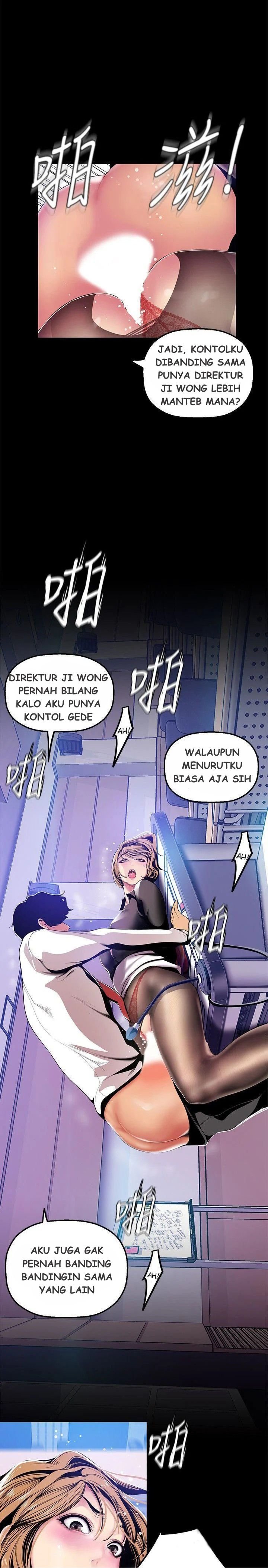 Wonderful New World - Chapter 29 28