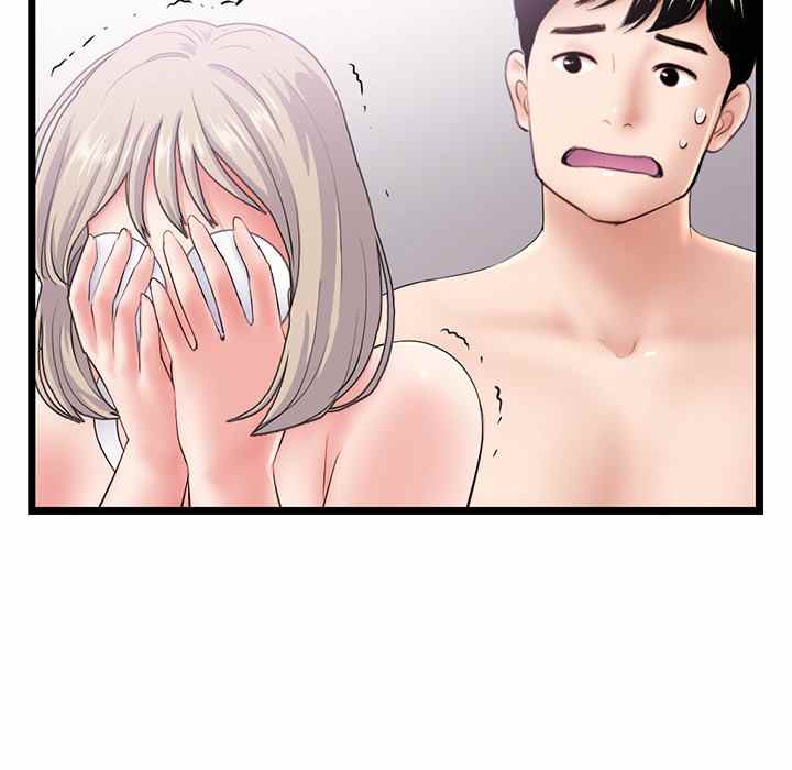 Midnight PC Cafe - Chapter 29 78