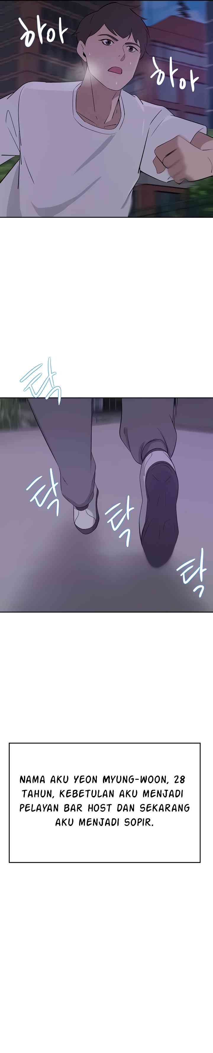 The Wealthy Girl - Chapter 29 4