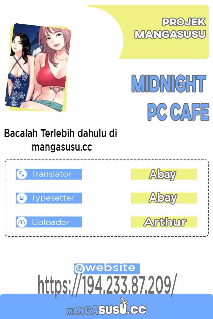 Midnight PC Cafe - Chapter 29 1