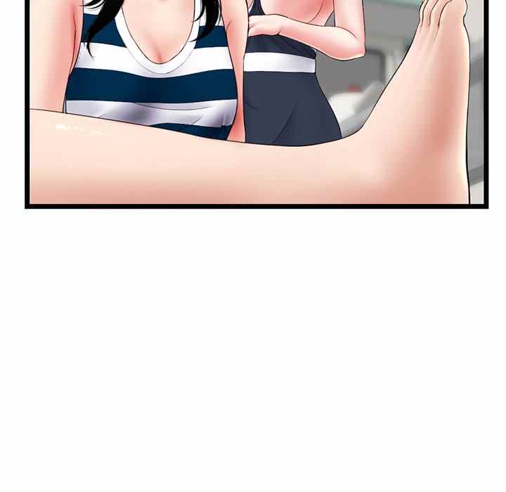 Midnight PC Cafe - Chapter 29 115