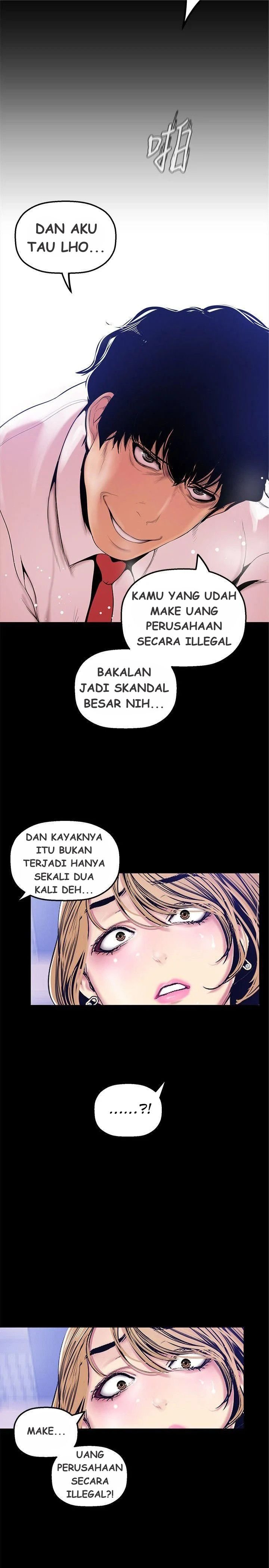 Wonderful New World - Chapter 29 32
