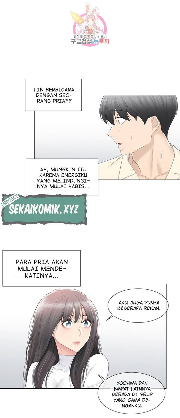 Touch to Unlock - Chapter 79 46