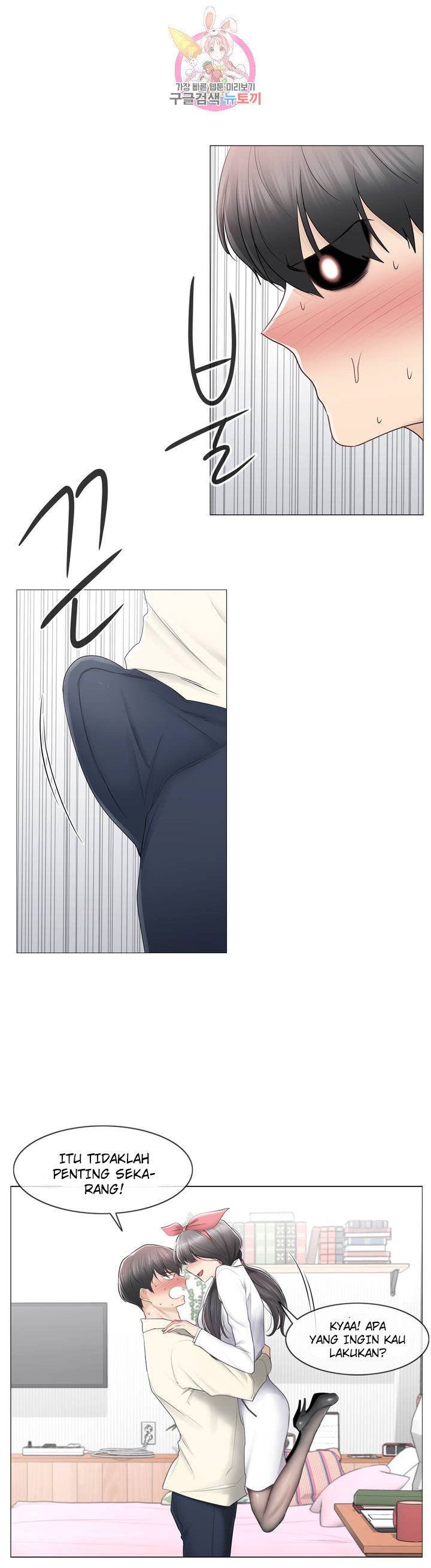 Touch to Unlock - Chapter 79 16