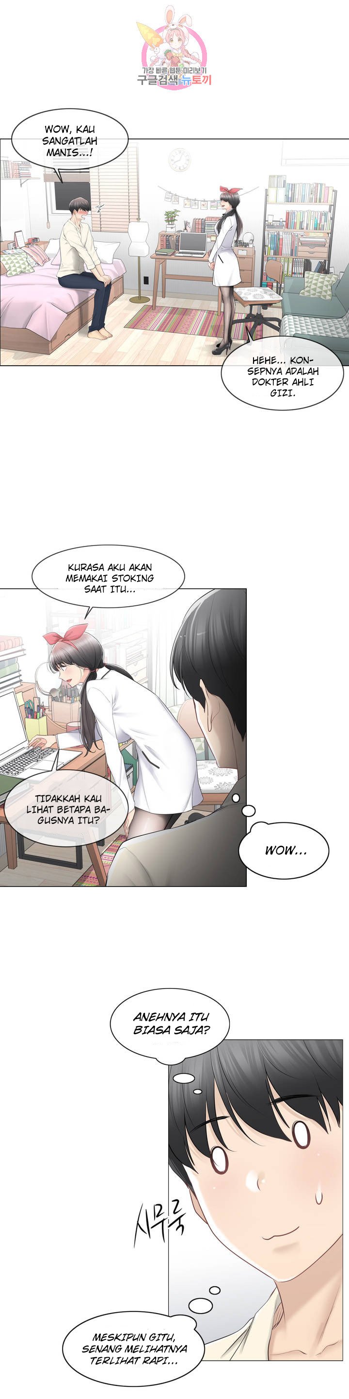Touch to Unlock - Chapter 79 11
